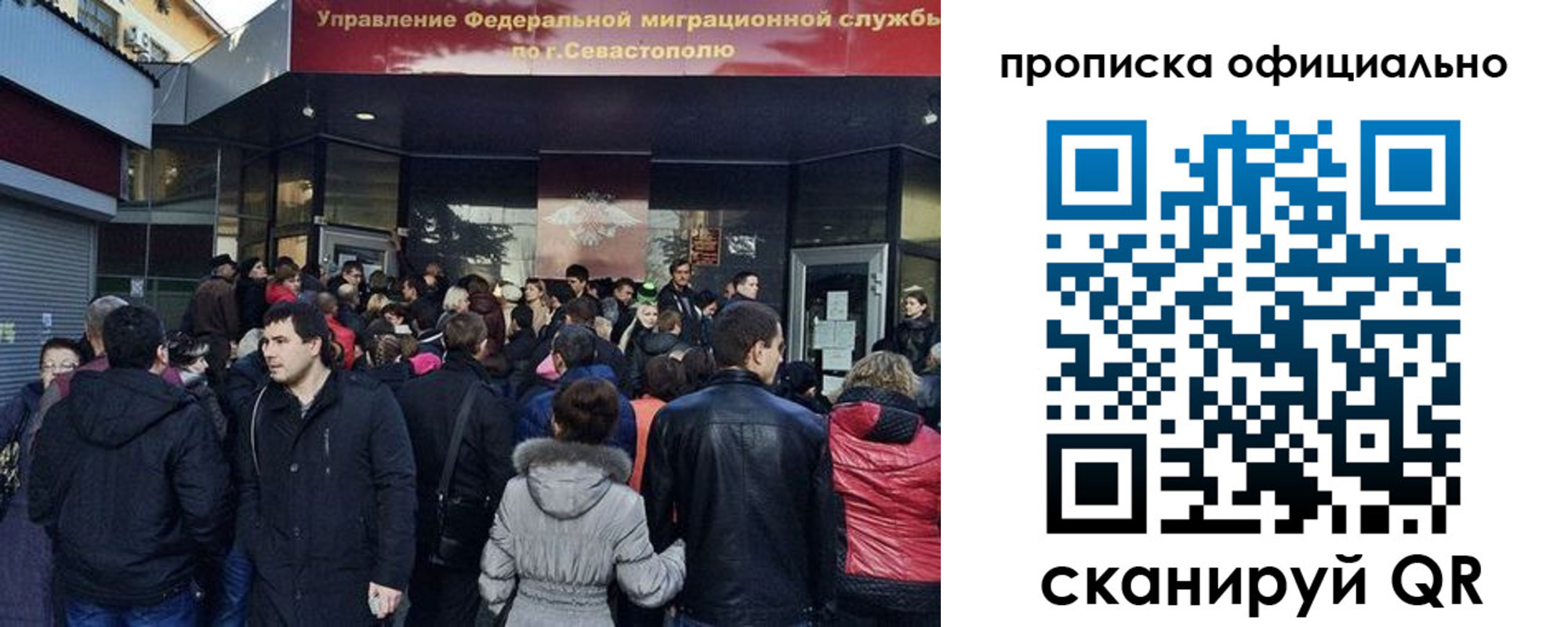прописка в квартире в Чите